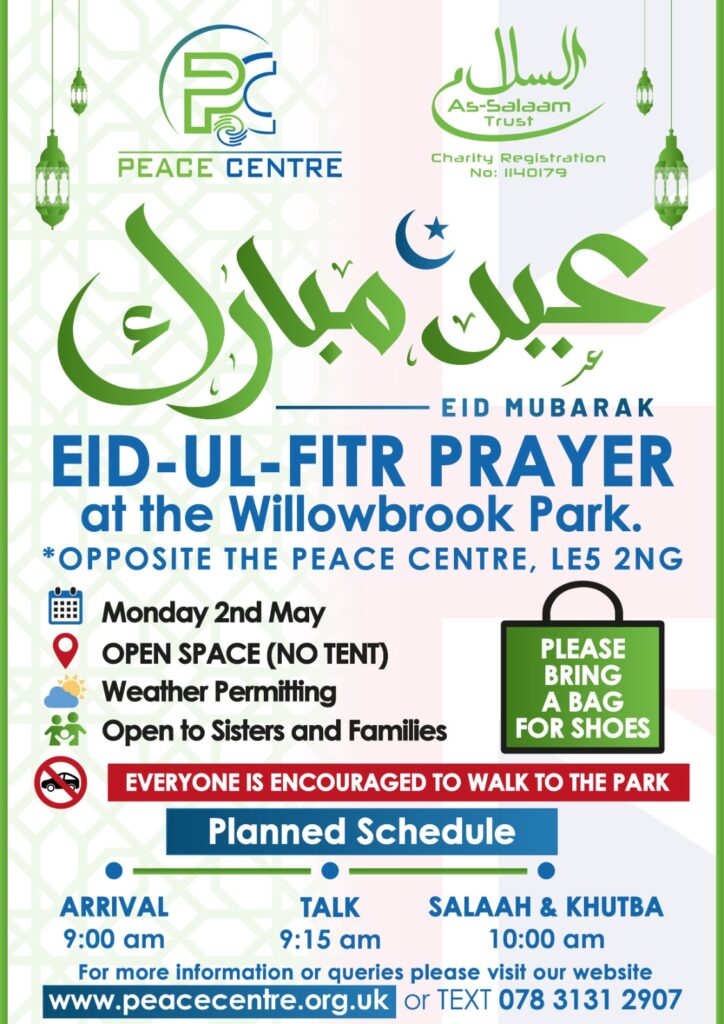New Eid Fitr 2022