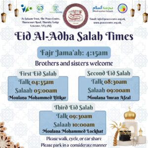 Eid al adha poster