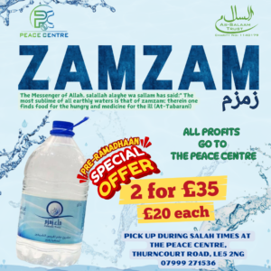 Zamzam