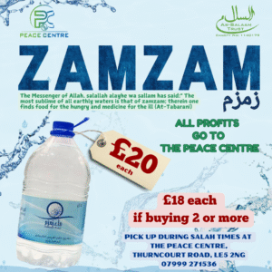 zamzam £18